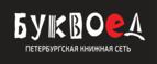 Скидка 10% на первый заказ при покупке от 2000 рублей + бонусные баллы!
 - Шуйское