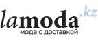 Дополнительная скидка до 55%+20% на одежду Премиум для женщин!	 - Шуйское