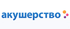 Скидка -10% на пеленки Luxsan! - Шуйское