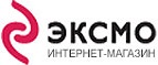 Cотни книг со скидками до 35% и купон на 20% скидку в июне! - Шуйское