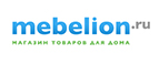 Скидка до 75% на световые гирлянды! - Шуйское