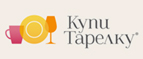 Скидки до 25% на товары в разделе Распродажа! - Шуйское